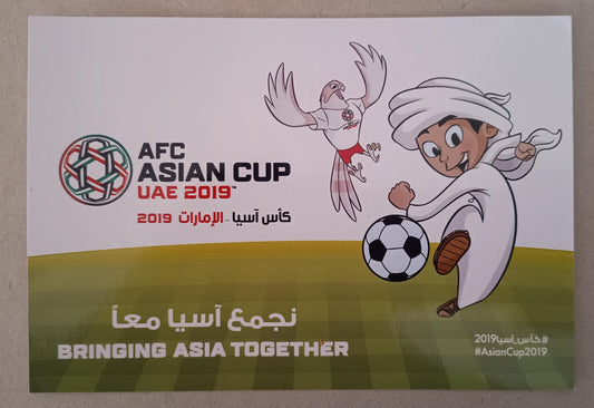 Post Card 3 UAE AFC Asian Cup 2019