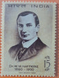 Stamp H 21  DR.W.M.HAFFKINE   1860_ 1930 Mint Stamps