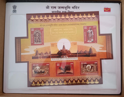 Special Stamp 2 India Shri Ram Janmbhoomi Temple Acrylic Frame Souvenir Sheet 2024