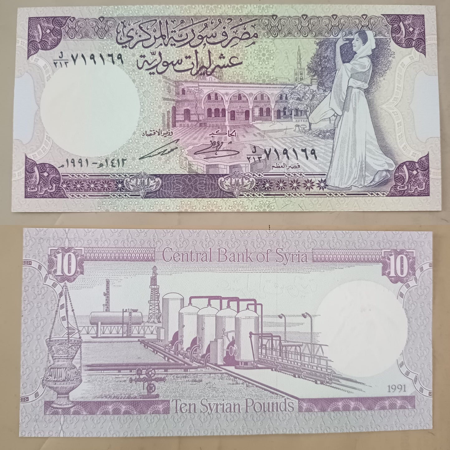 Note J 9 SYRIA 100 POUNDS 1991 UNC