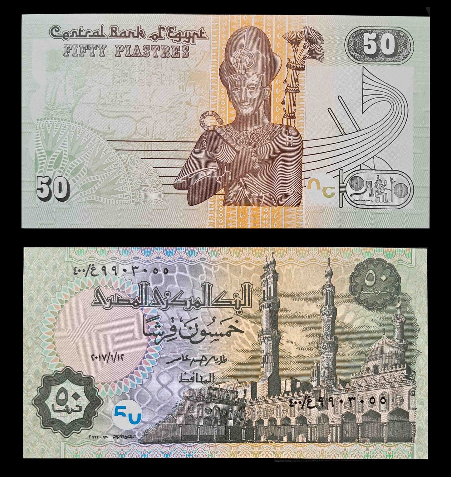 Note 11 Egypt 50 Piastres UNC