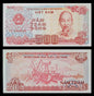 Note 17 Vietnam 500 Dong UNC