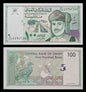 Note 19 Oman 100 Baisa UNC