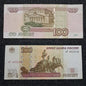 Note 206 Russia 100 Rubles 1997