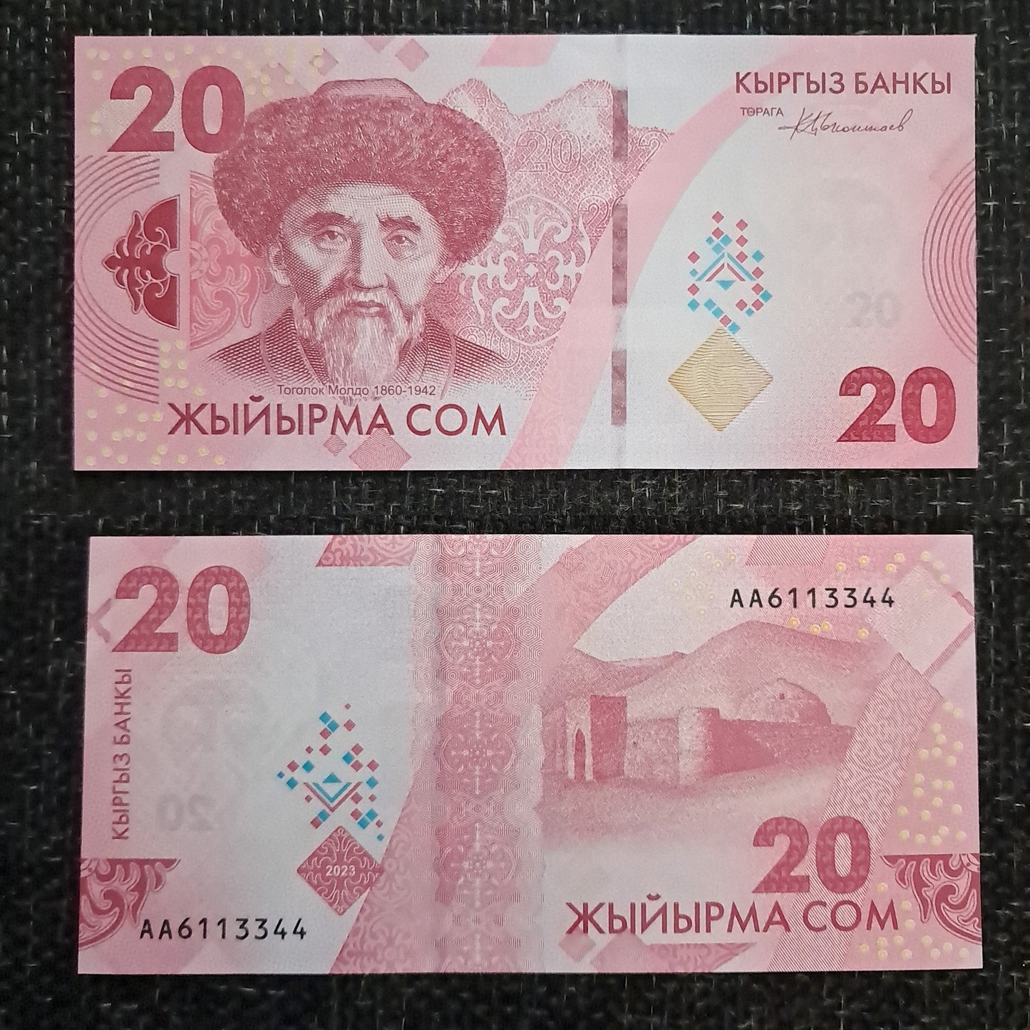 Note 362 Kyrgyzstan 20 Som UNC