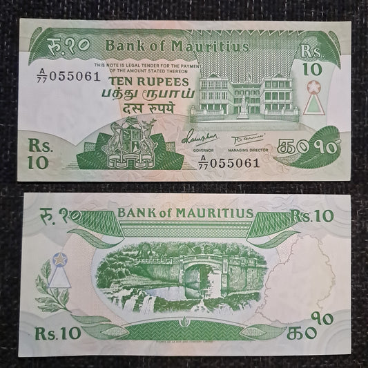 Note 364  Used Mauritius 10 Rupees (10 MUR)  1985