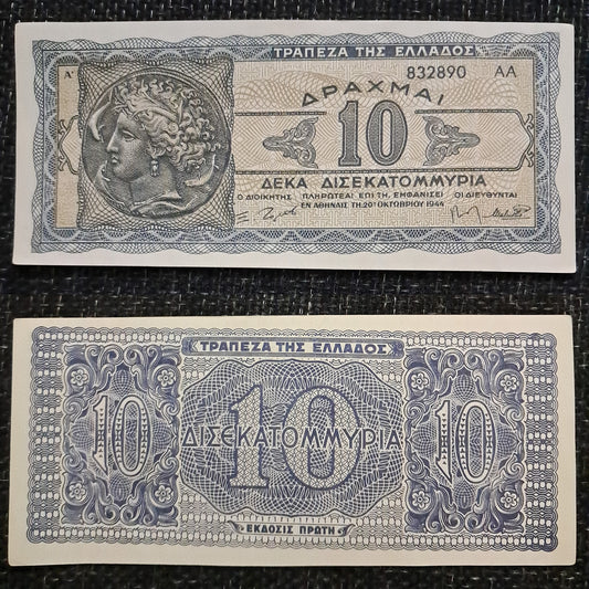 Note 389 Greece 10 Billion Drachma 1944 Fine note