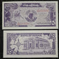 Note 411 Sudan 25 Piastres 1987 UNC