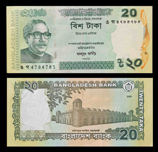 Note 22 Bangladesh 20 Taka UNC