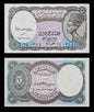 Note 23 Egypt 5 Piastres UNC