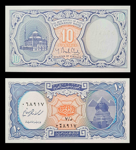 Note 24 Egypt 10 Piastres UNC