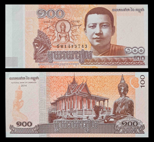 Note 25 Cambodia 100 Riels UNC