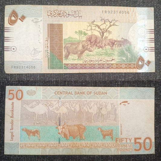 Note B 26 SUDAN 50 pounds 2017