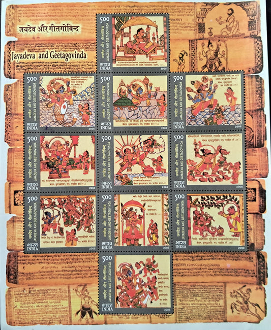 Stamp 28 India 2008 Jayadeva and Geeta Govinda Miniature Sheet Stamp