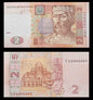 Note 29 Ukraine 2 Hryvnia