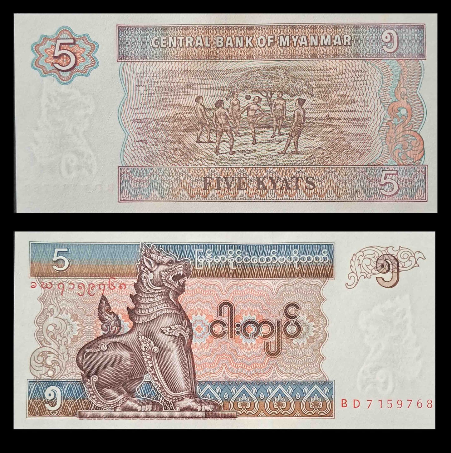 Note 32 Myanmar 5 kyats UNC