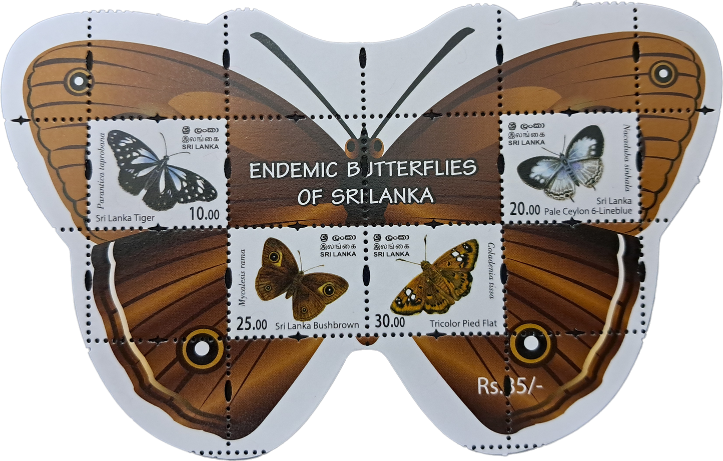 Stamp 32 Sri Lanka Endemic Butterflies Miniature Sheet 2022