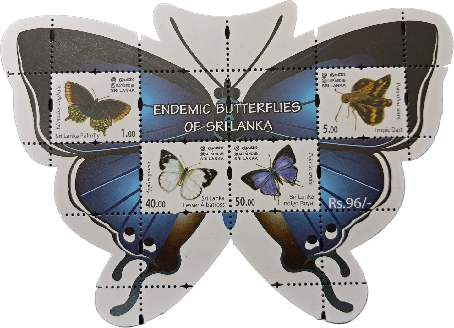 Stamp 33 Sri Lanka Endemic Butterflies Miniature Sheet 2022