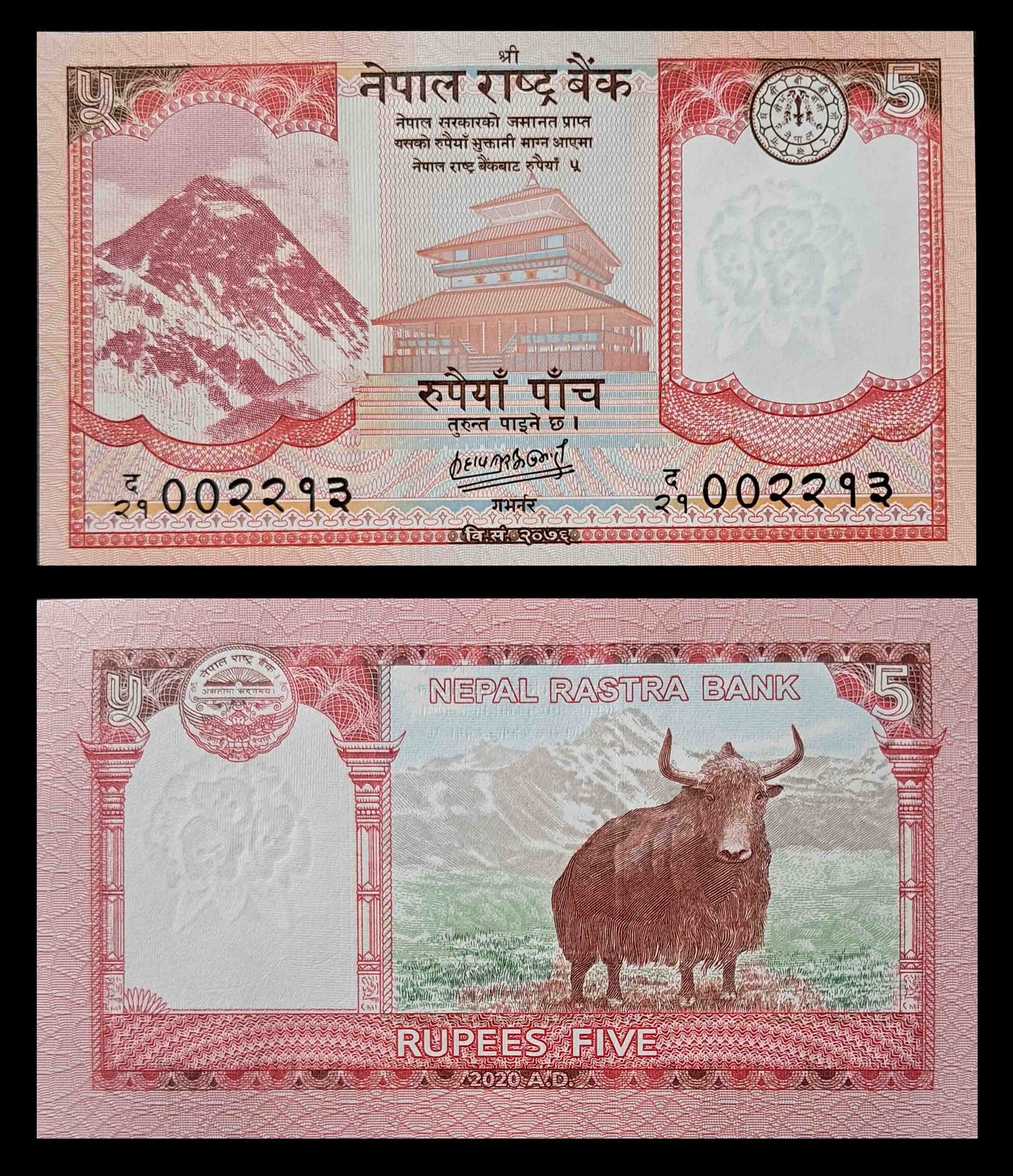 Note 38 Nepal 5 Rupees UNC