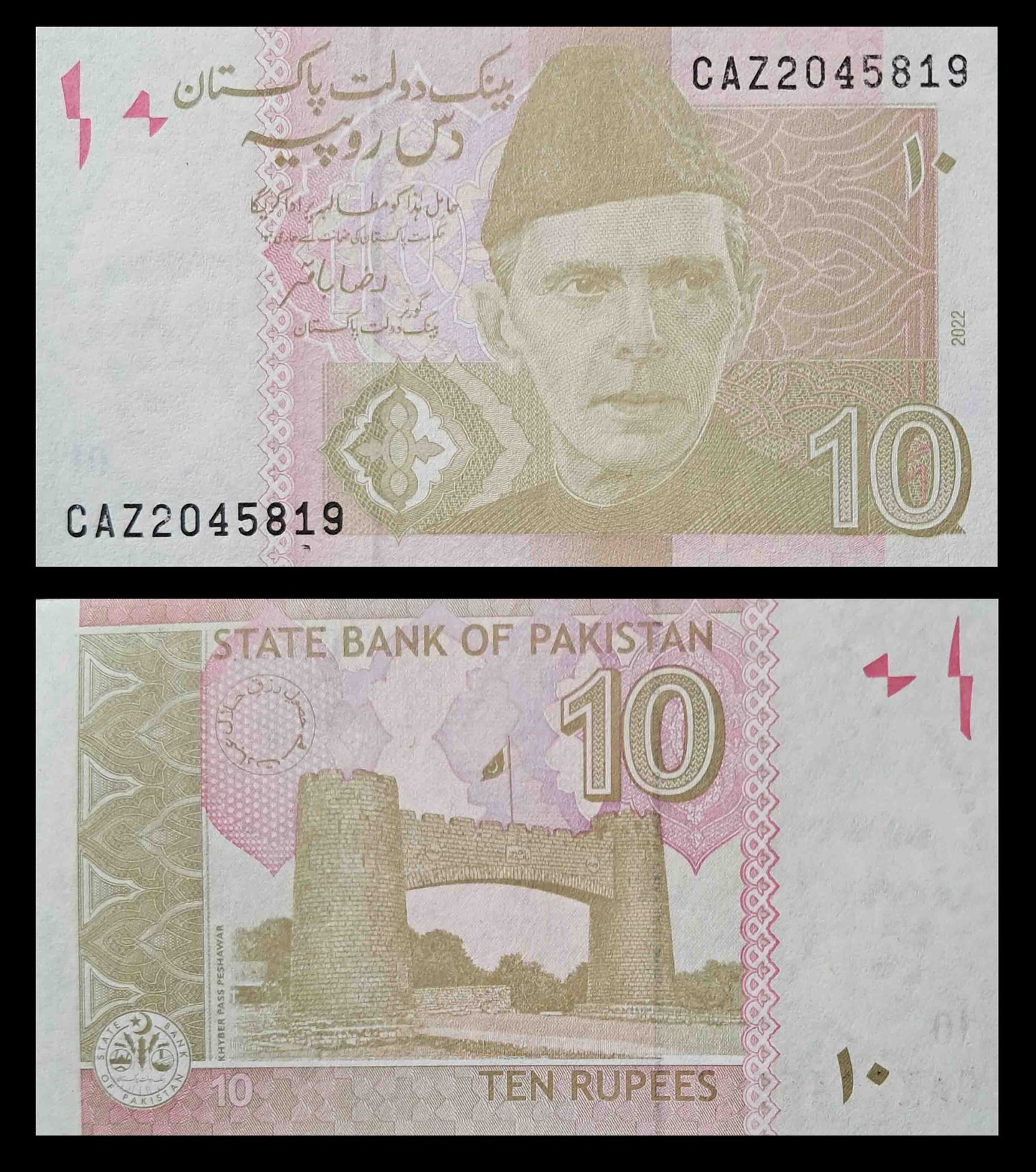 Note 39 Pakistan  10 Rupees