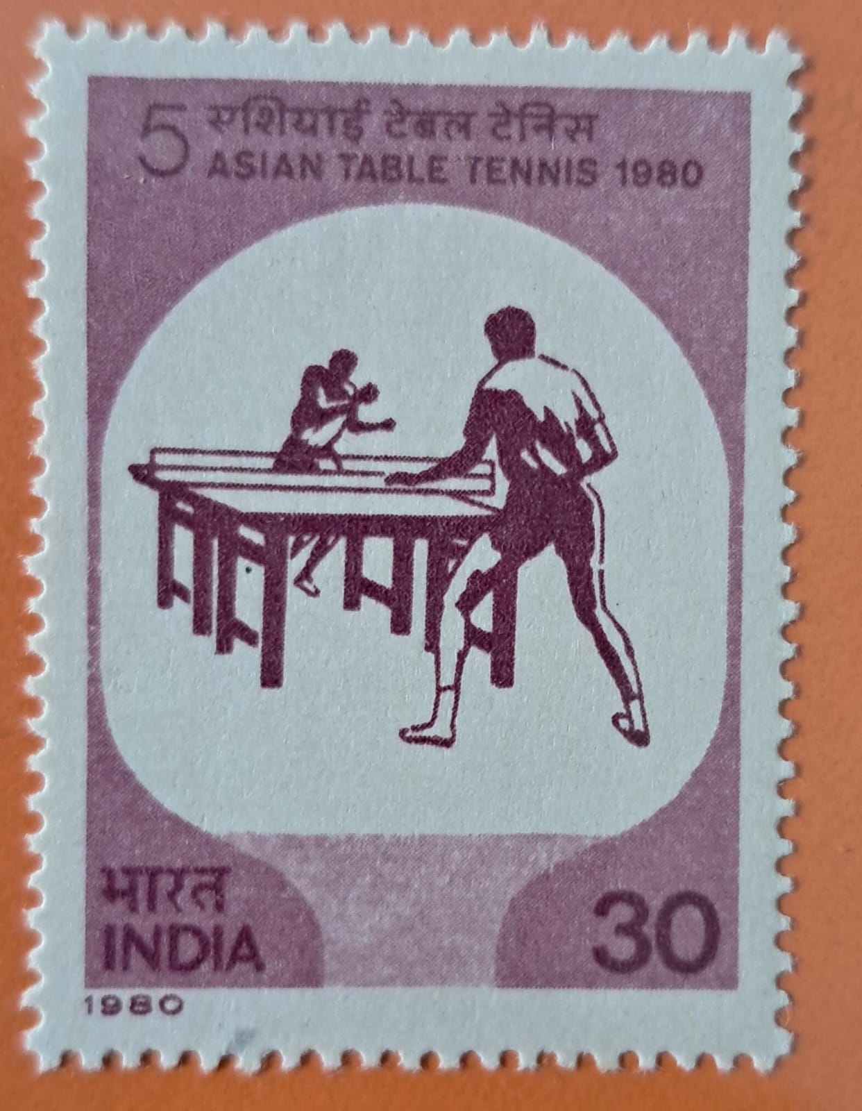 Stamp H 19  5 ASIN TABLE TENNIS  1980 Mint Stamps