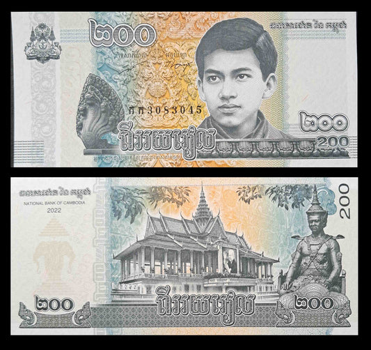 Note 41 Cambodia 200 Rial UNC