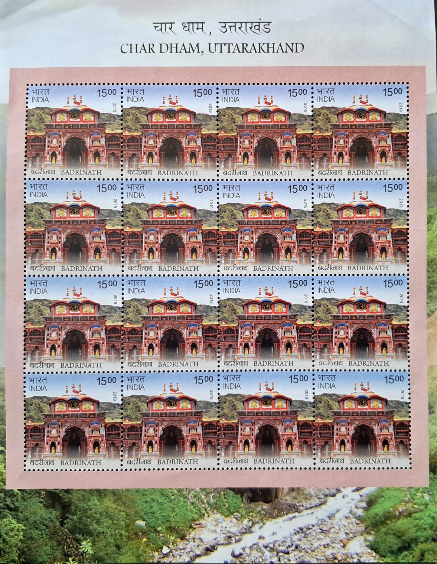 Stamp 45 India Char Dham Uttarakhand m/s MNH (set of 2)