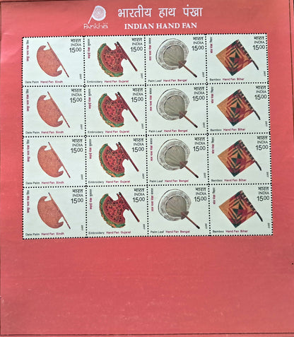 Stamp 47 India 2017 Indian Hand Fan M/S MNH (set of 4)