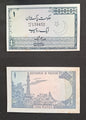 Used_Note_52_10 Pakistan 1 rupee