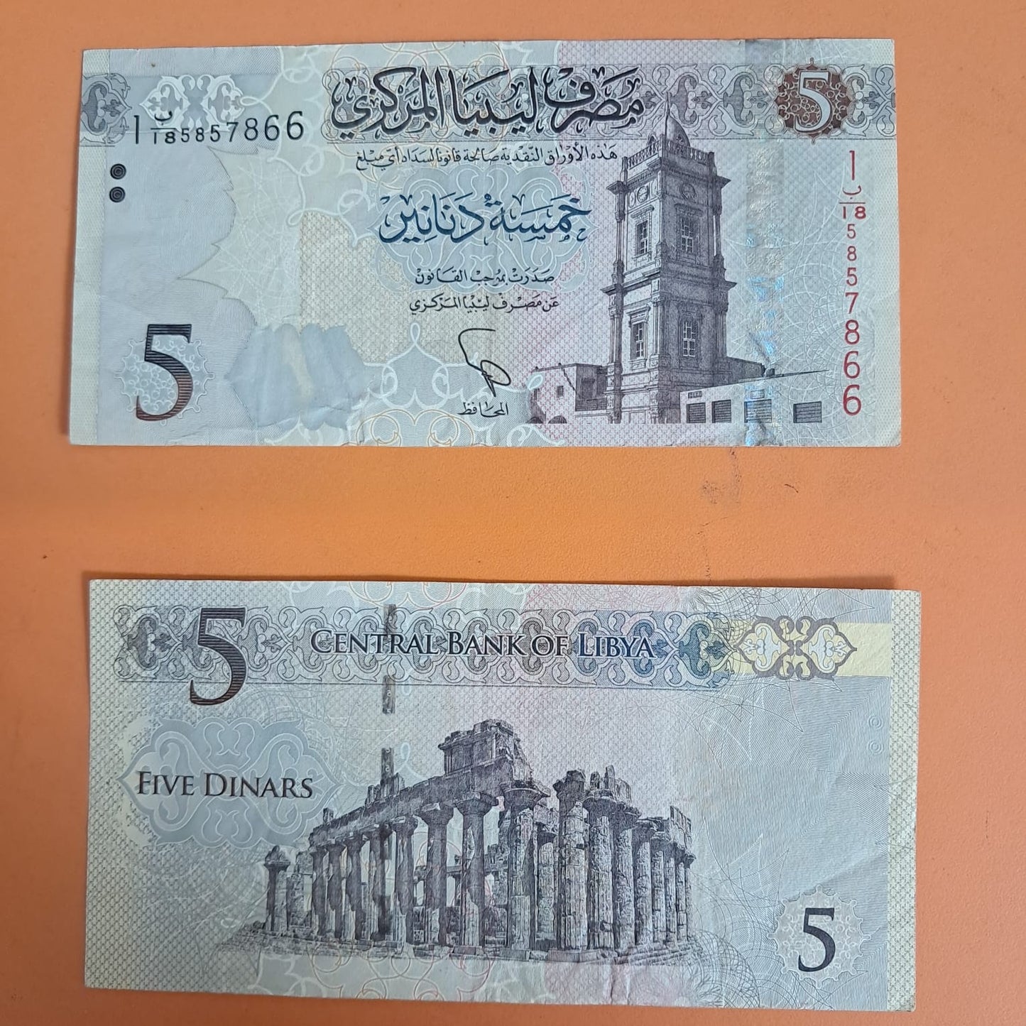 Used_Note_52_17 Libiya 5 Dinar - 786