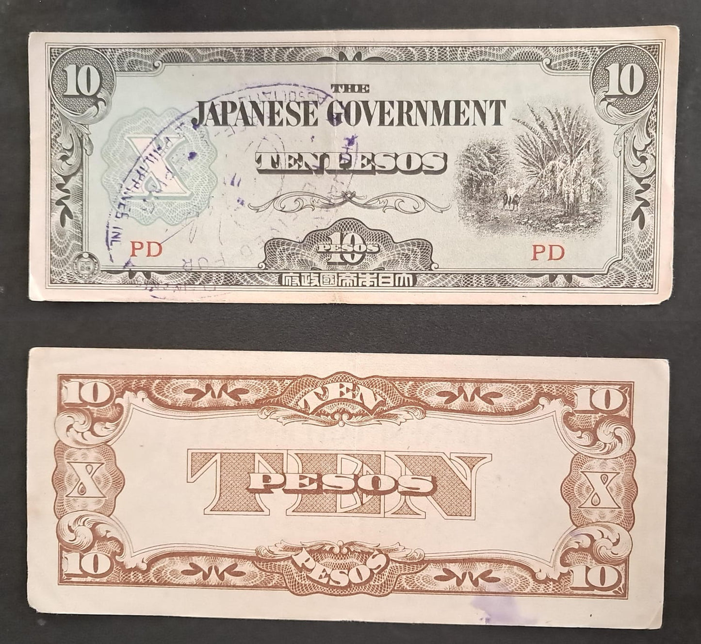 Used_Note 52_2  Philippines (Japanese WWII Occupation) 10 Pesos (1942) Rare