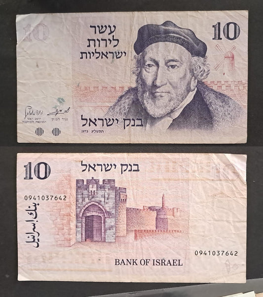 Used_Note 52_3 Israel 10 Lirot 1973 Sir Moses Montefiore