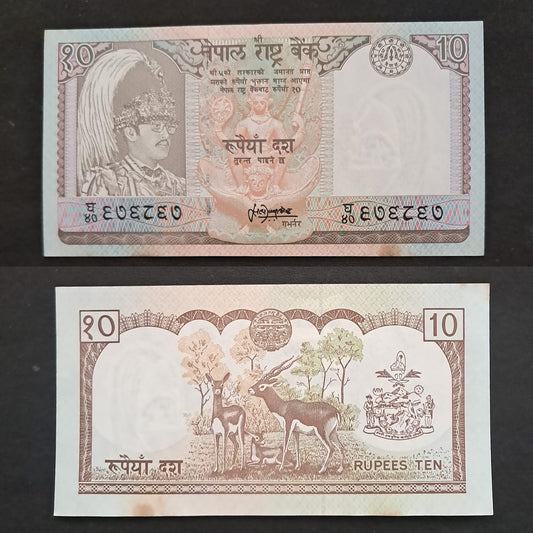 Used Note_52_36 Nepal 10 Rupees