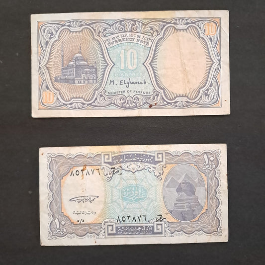 Used Note_52_40 Egypt 10 Piastres