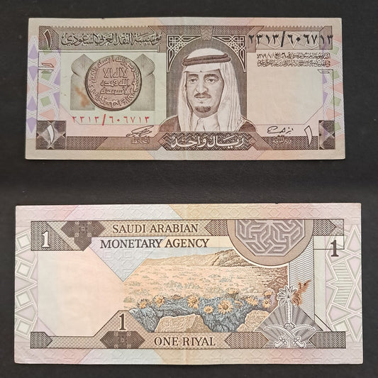 Used Note_52_43 Saudi Arabia 1 Riyal