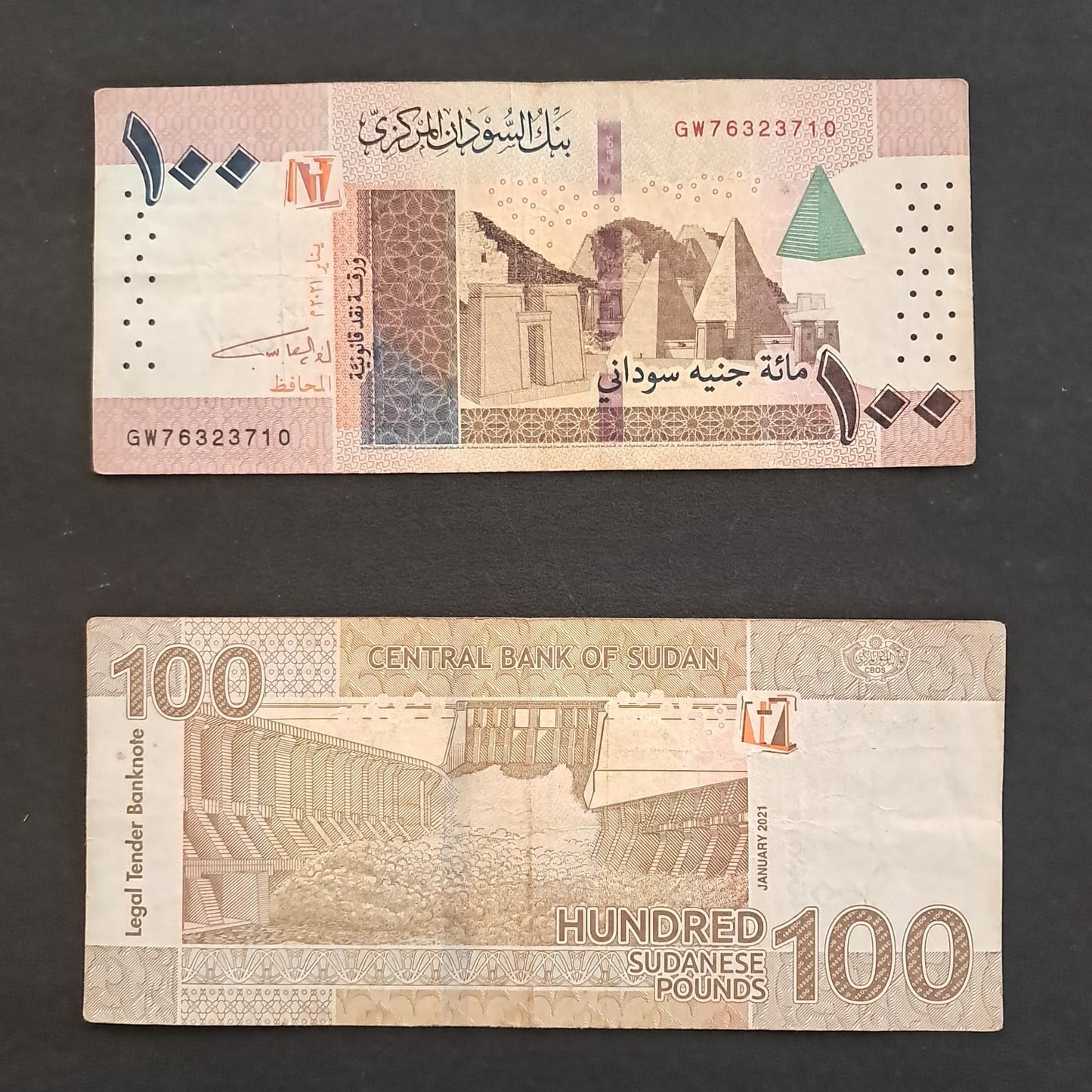 Used_Note_52_48 Sudan 100 Sudanese Pounds