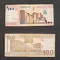 Used_Note_52_48 Sudan 100 Sudanese Pounds