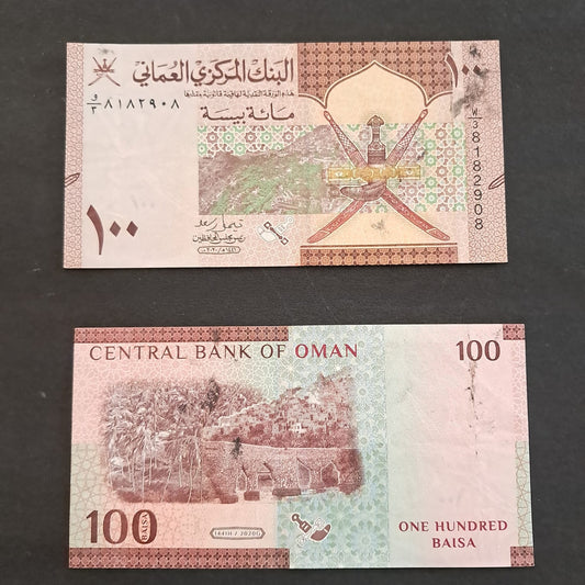 Used_Note_52_50 Oman 100 Baisa Haitham bin Tariq