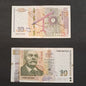 Used_Note_52_63 Bulgaria 10 Leva