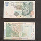 Used_Note_52_65 South Africa 10 Rand