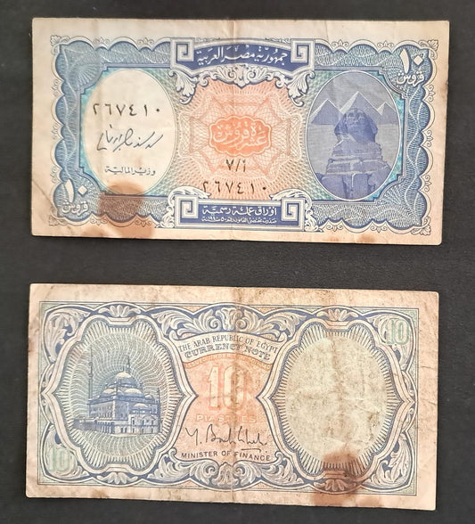 Used_Note 52_7 Egypt 10 Piastres 1940