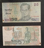 Used Note_52_73 Thailand 20 Baht