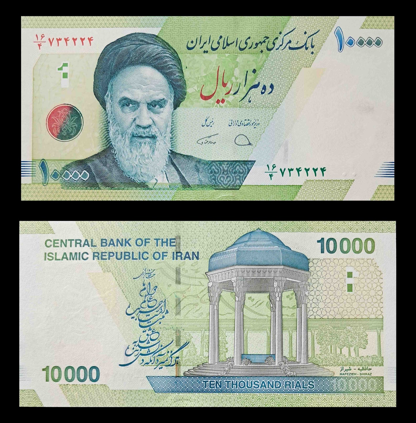 Notes 05  Iran , 10000 Rials , UNC