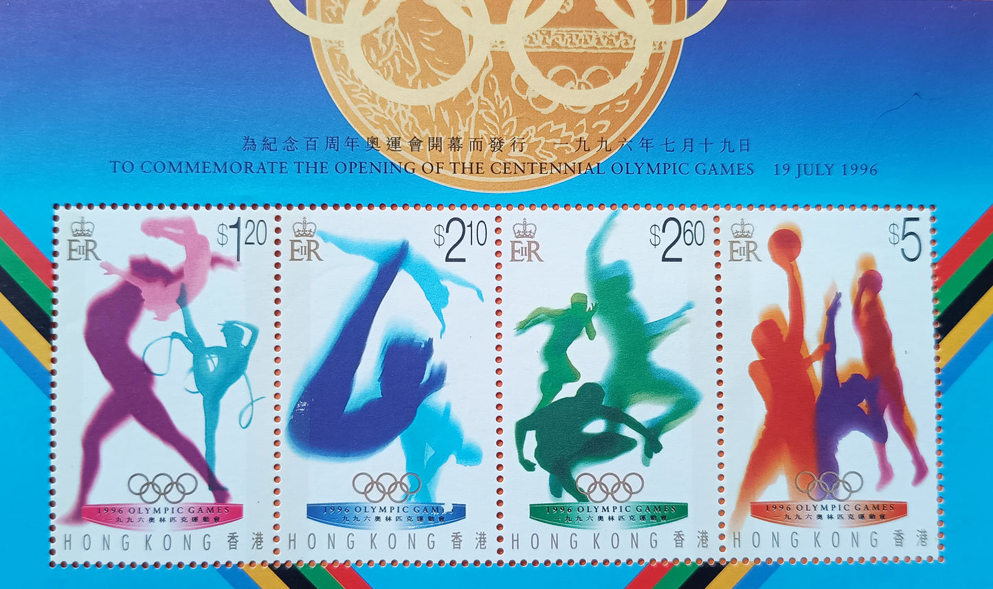 HONG KONG 08  HONG KONG 1996 Olympic games Miniature Sheet