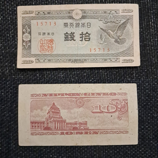 Note F 14 Japan 10 Sen 1947