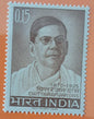 Stamp H 18  CHITTARANJAN DAS 1870_ 1925 Mint Stamps