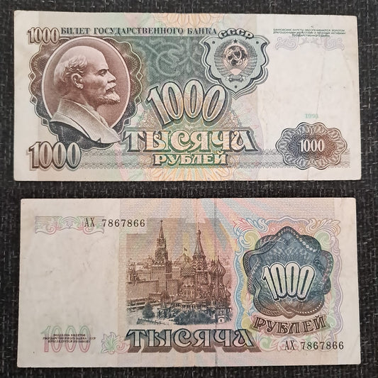 Note a 21 Russia 1000 Rubles Vladimir Lenin