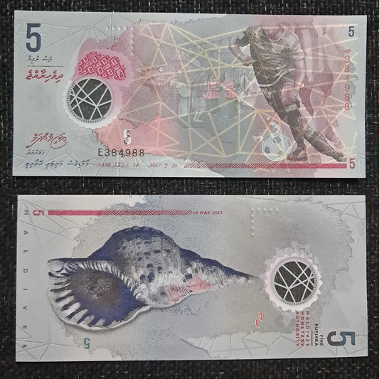 Note 331 Maldives 5 Rufiyaa UNC Polymer