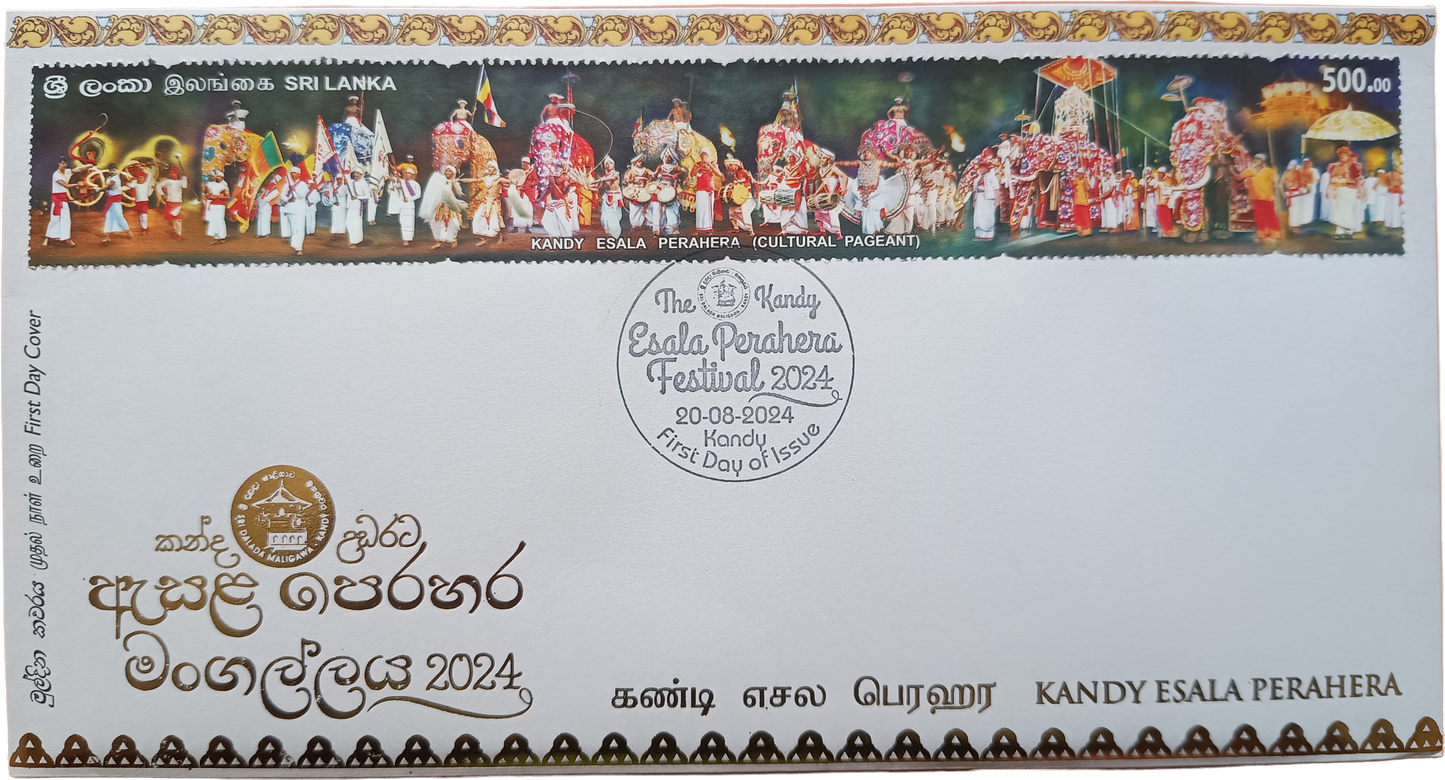 Stamp 51 World's Longest Stamp 2024 Sri Lanka Miniature sheet First Day Cover