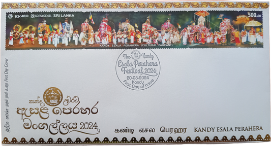 Stamp 51 World's Longest Stamp 2024 Sri Lanka Miniature sheet First Day Cover